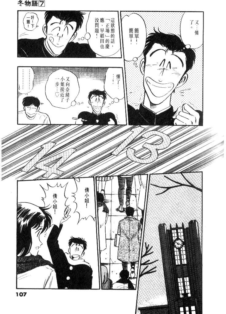第105页