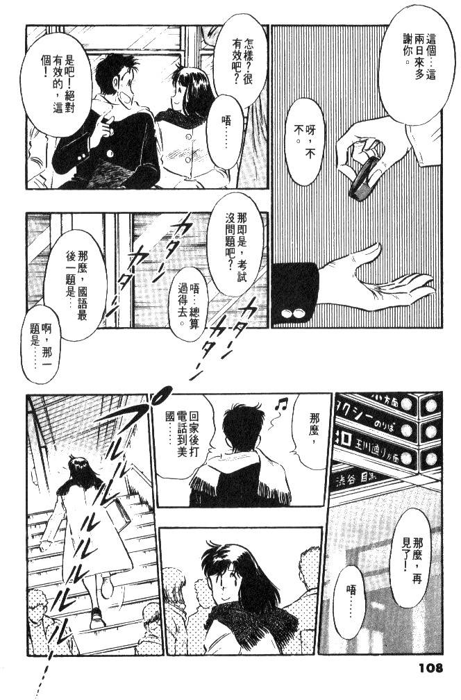 第106页
