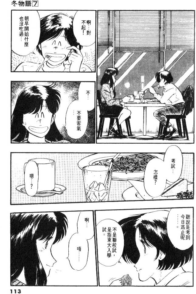 第111页