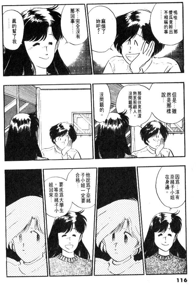 第114页
