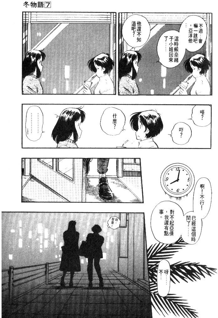第115页