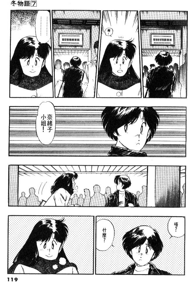 第117页