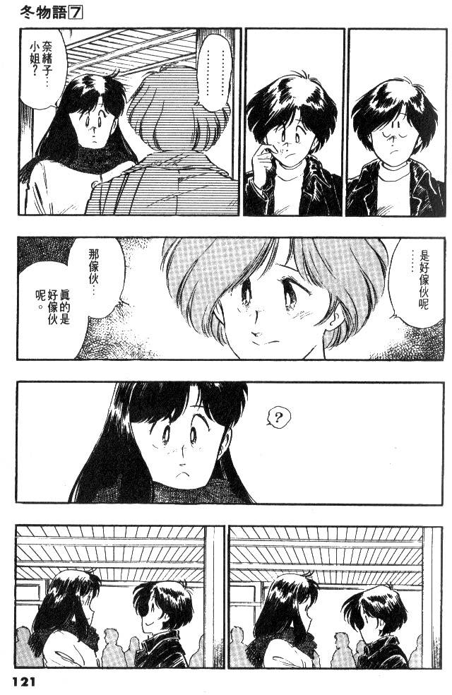 第119页