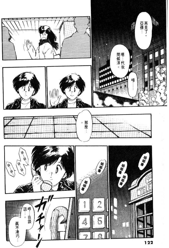 第120页