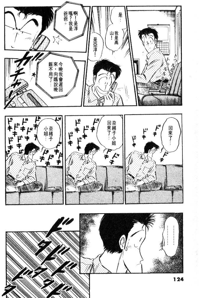 第122页