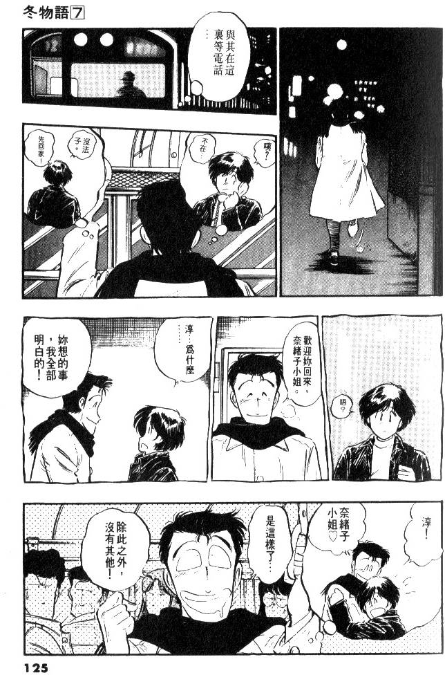 第123页