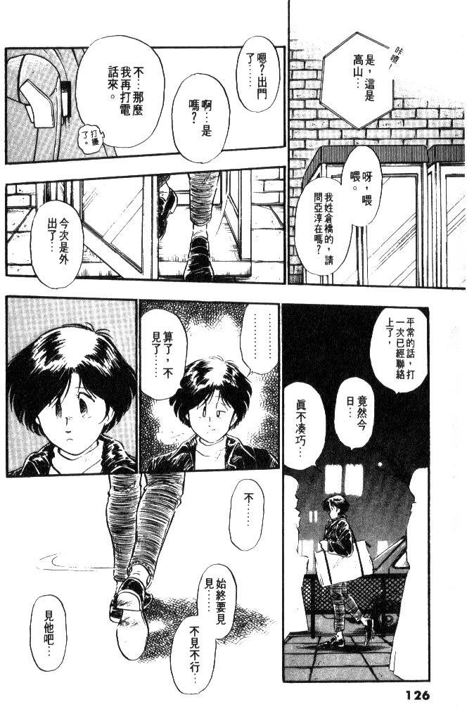 第124页