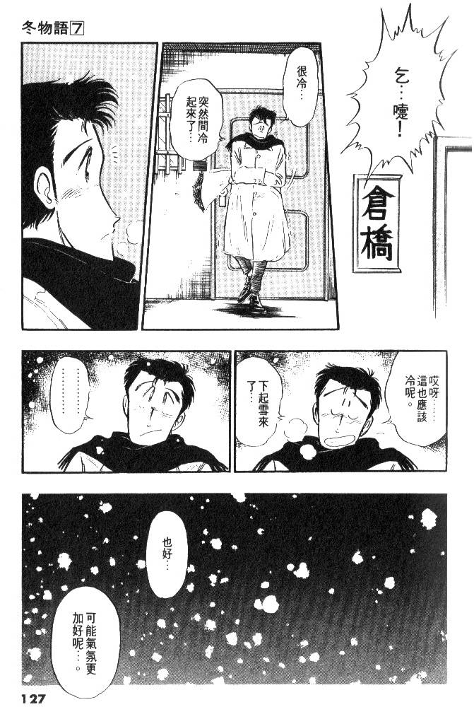 第125页