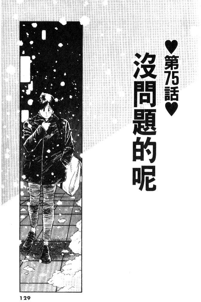 第127页