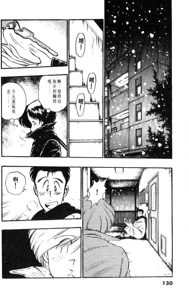 第128页