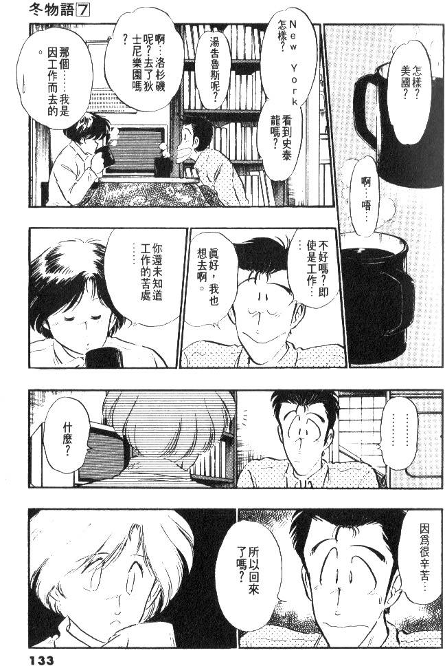 第131页