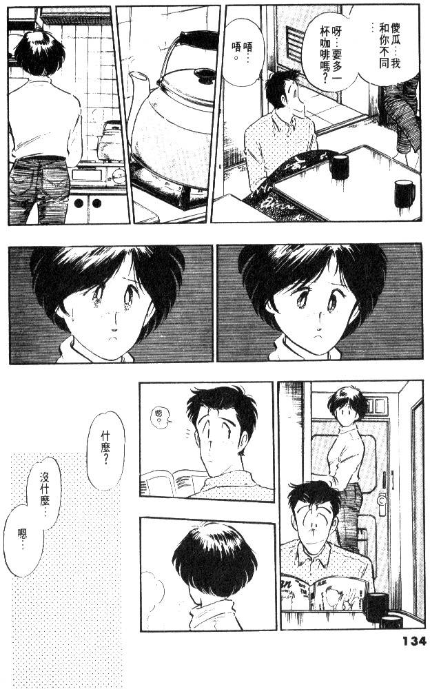 第132页