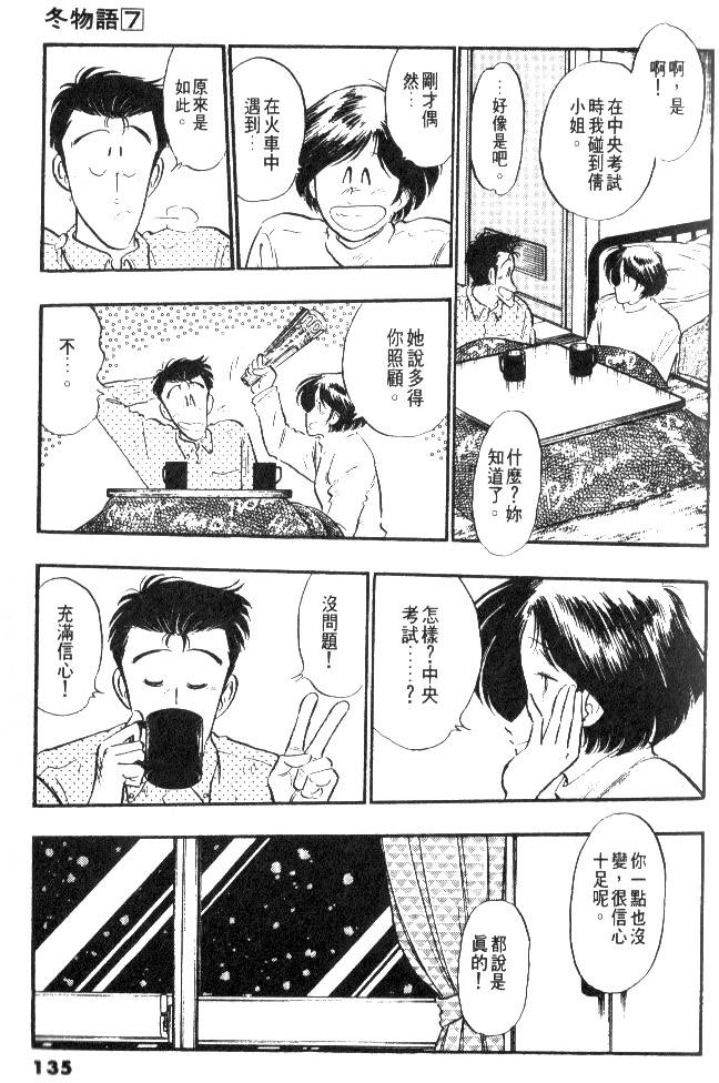 第133页