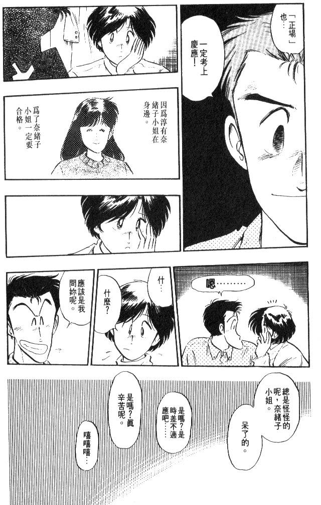 第134页