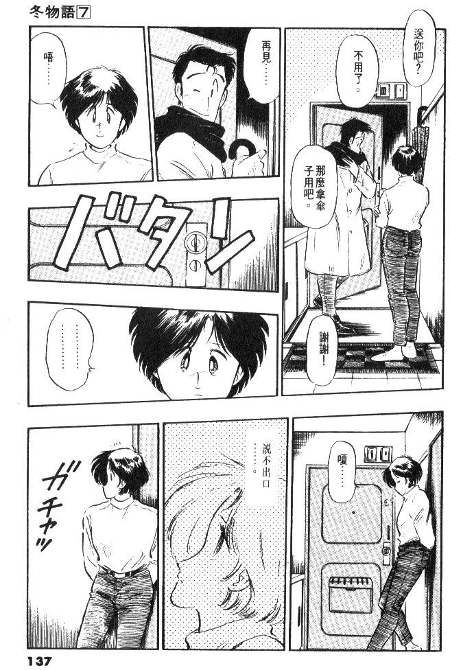 第135页