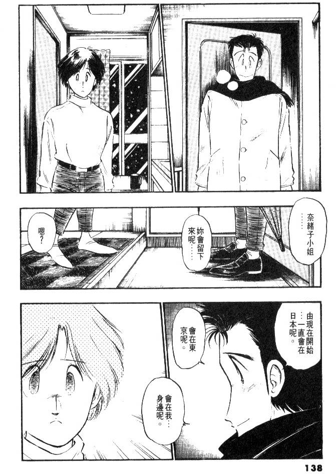 第136页
