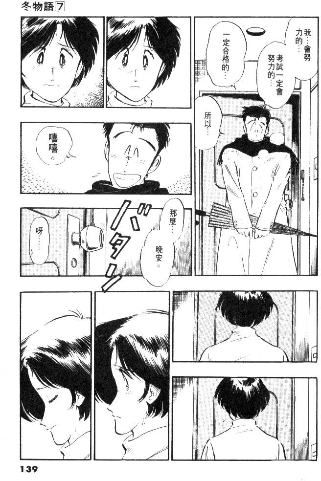 第137页