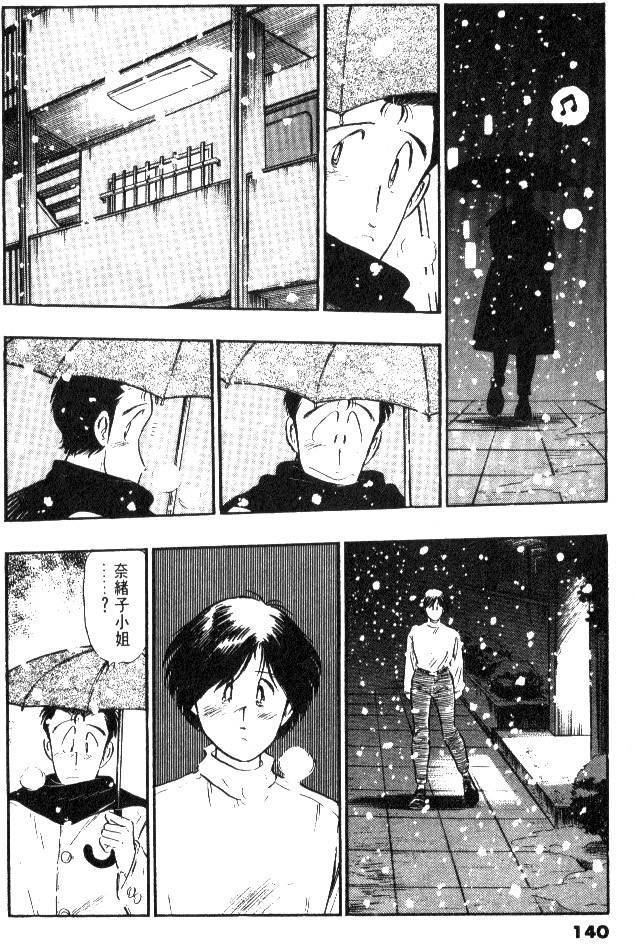 第138页
