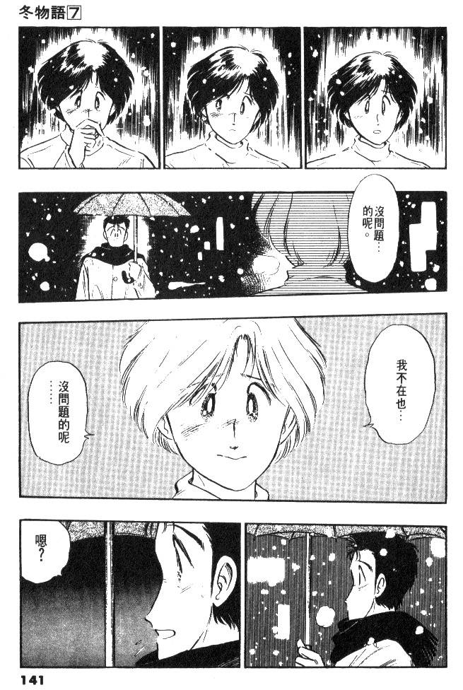 第139页