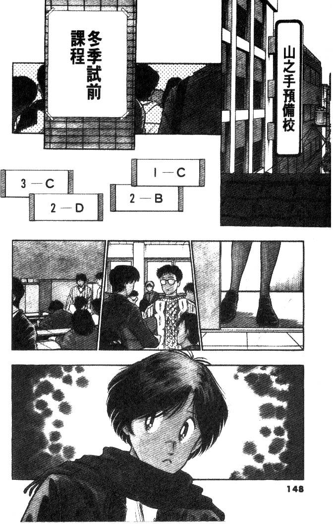 第146页