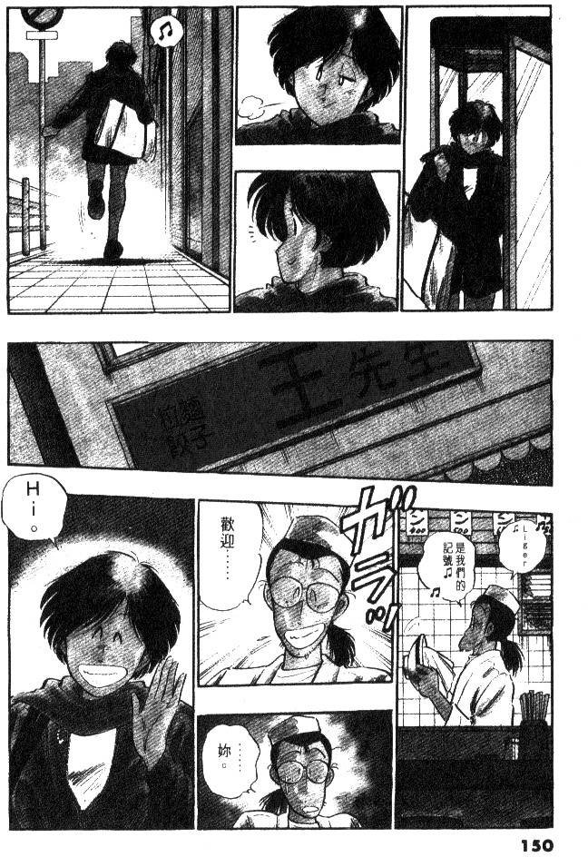 第148页