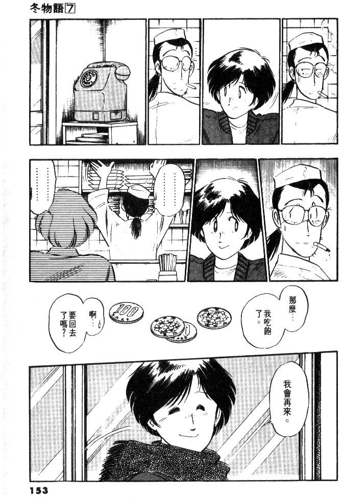 第151页