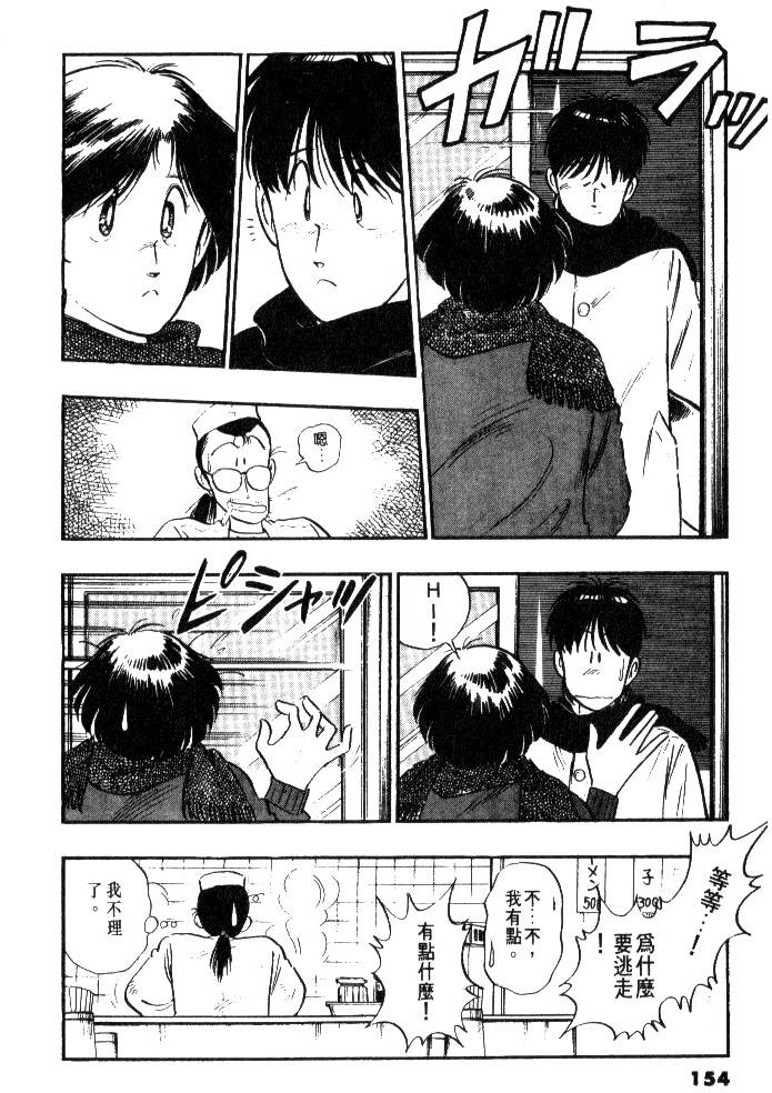 第152页