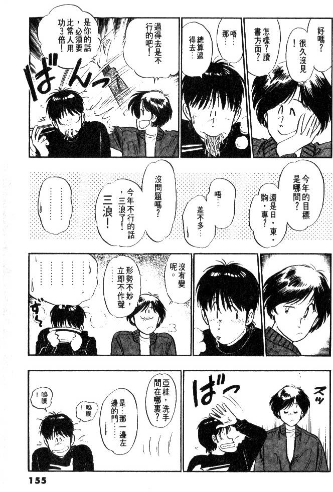第153页
