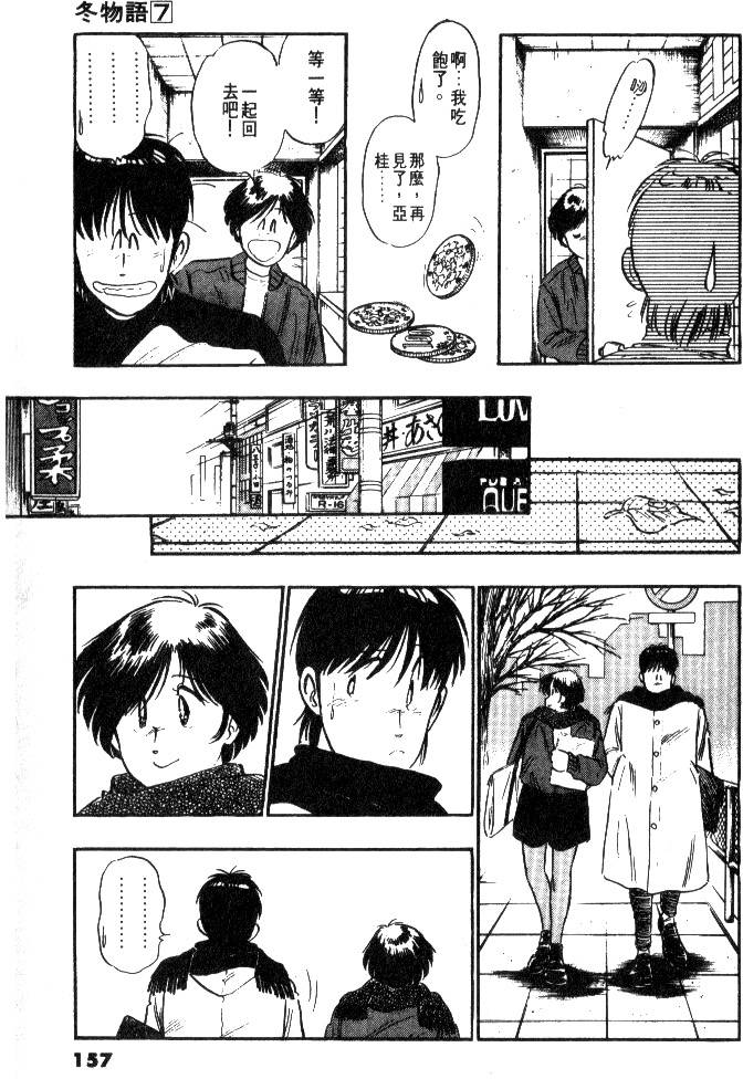 第155页