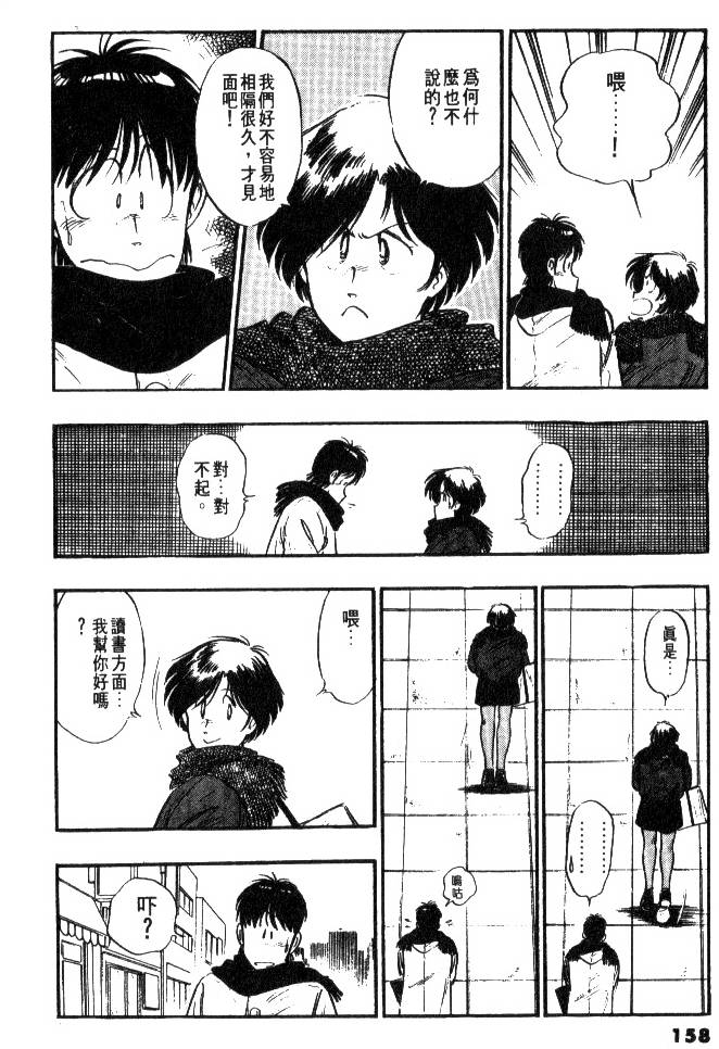第156页