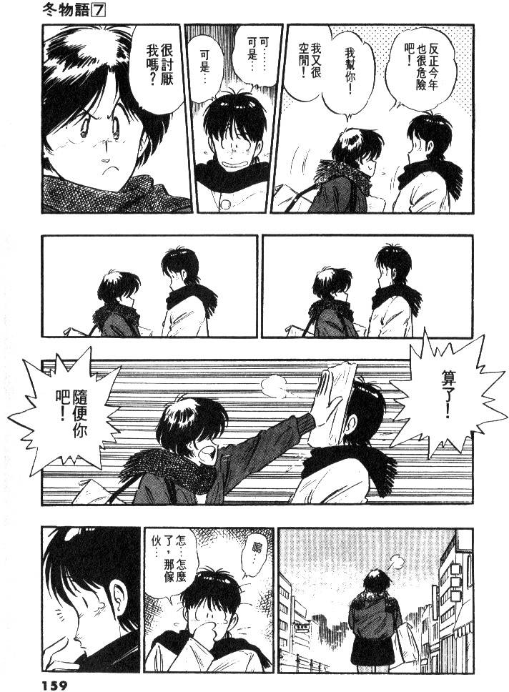 第157页