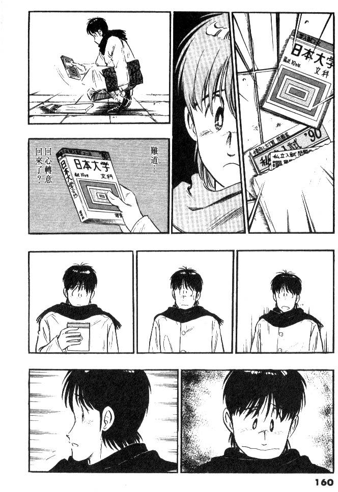 第158页