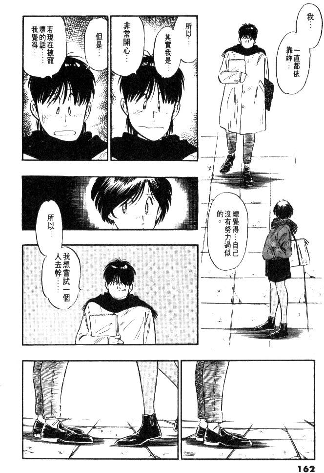 第160页