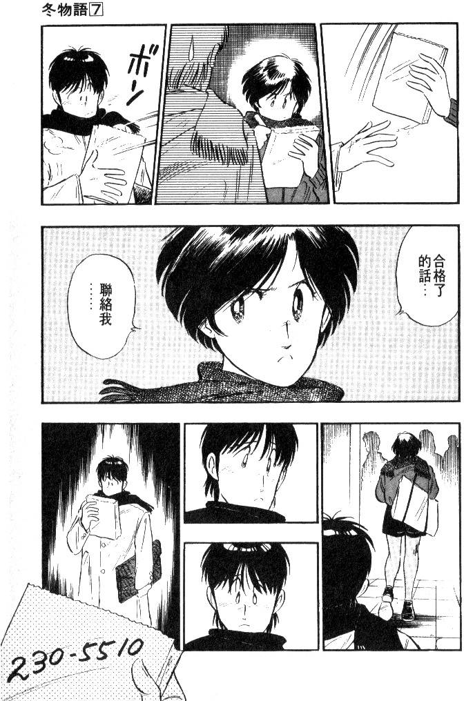 第161页