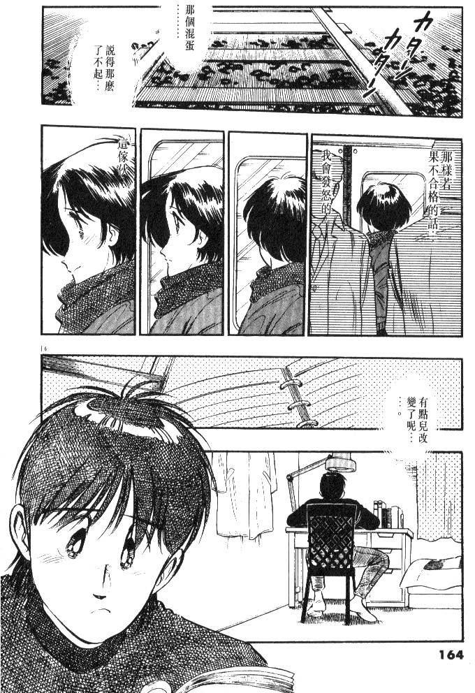 第162页