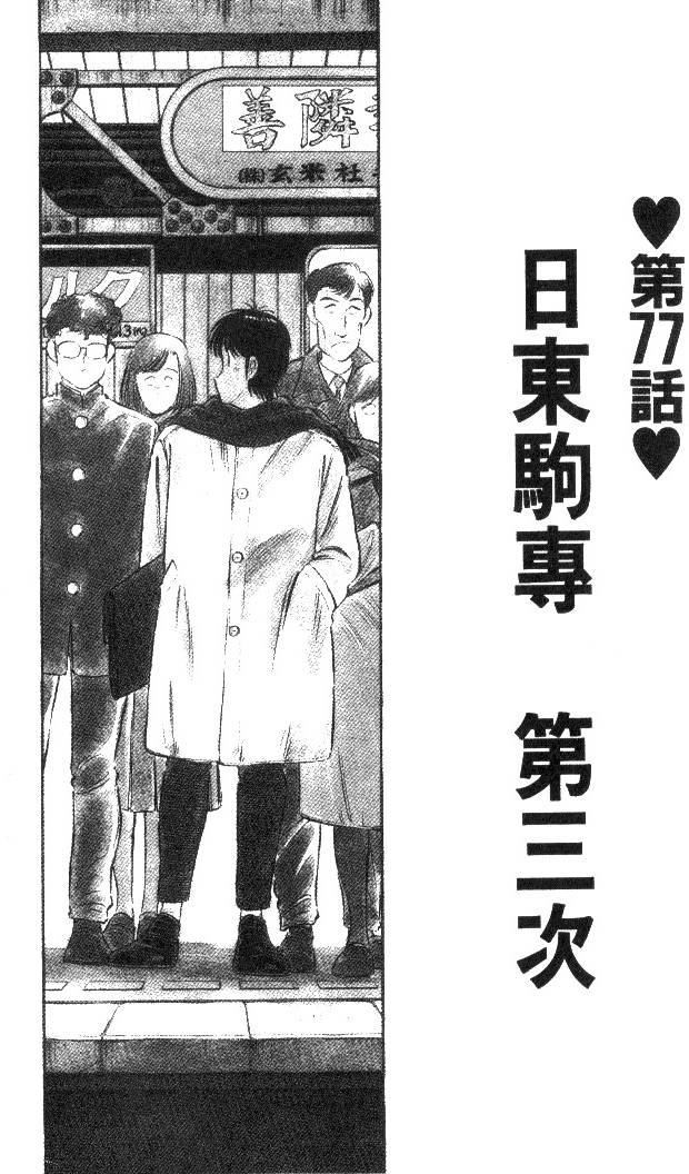 第163页