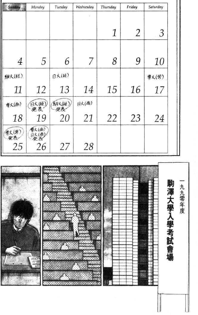 第164页