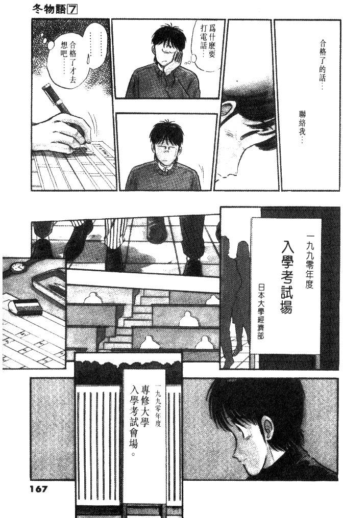 第165页