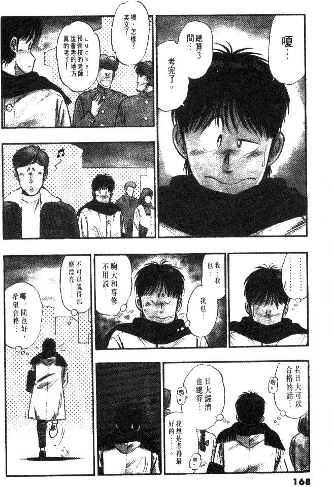 第166页