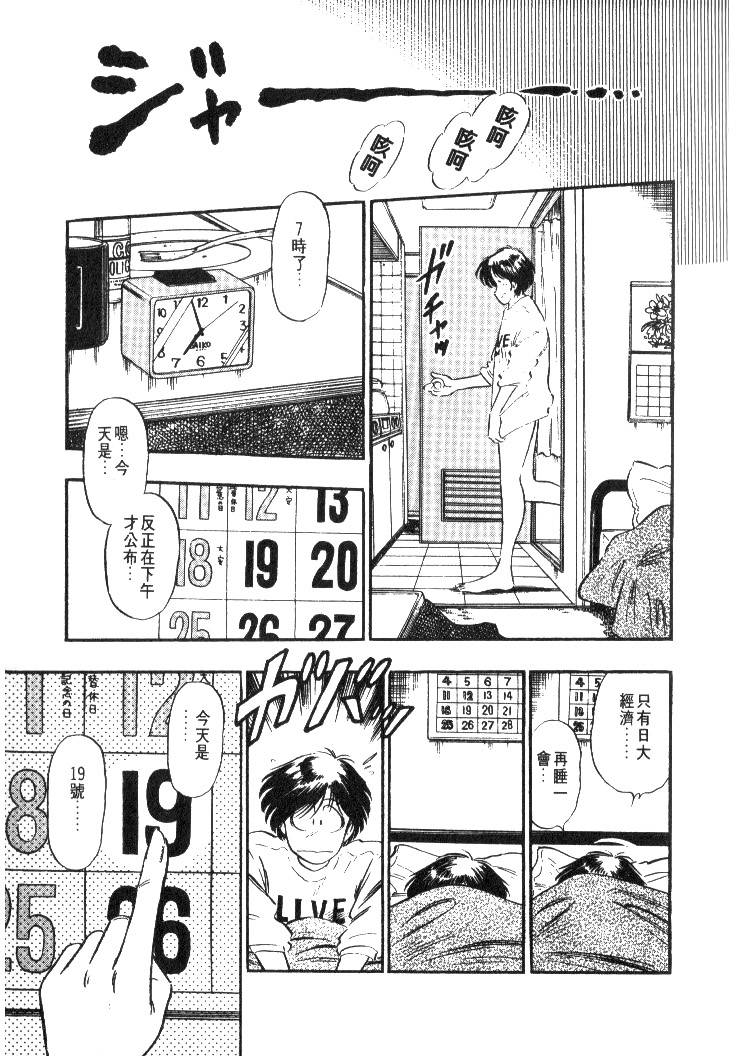 第167页