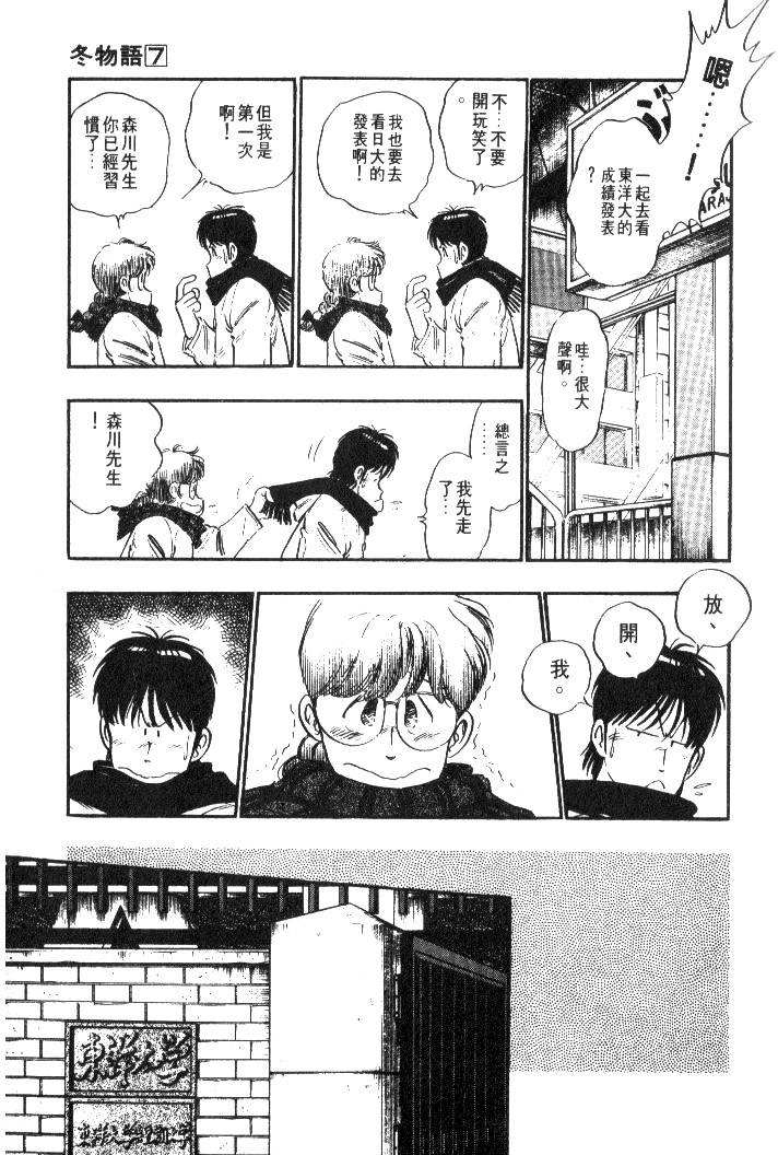 第171页