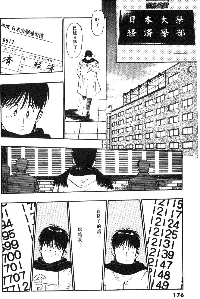 第174页