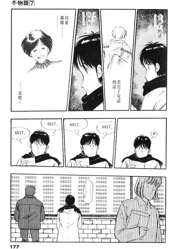 第175页
