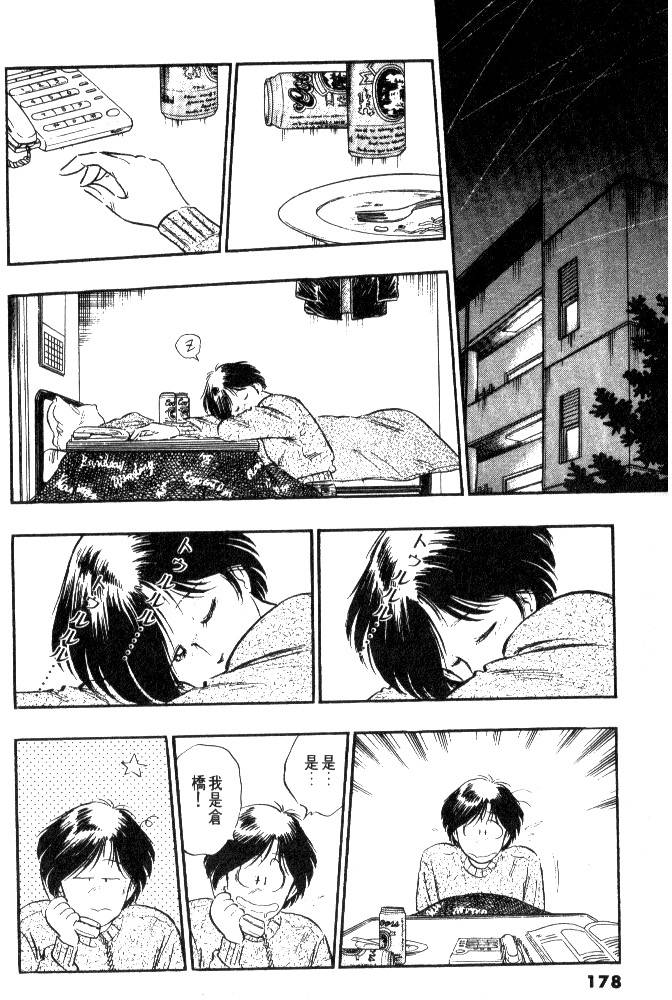第176页