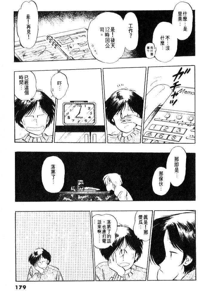 第177页