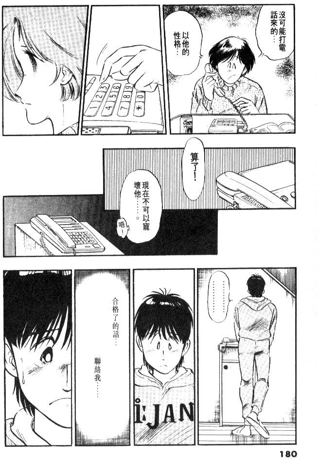 第178页