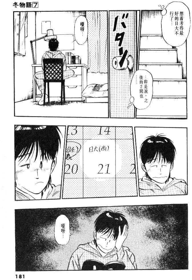 第179页