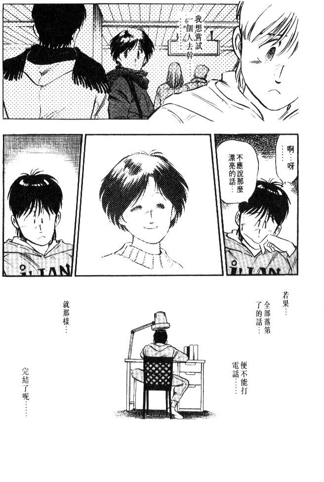 第180页