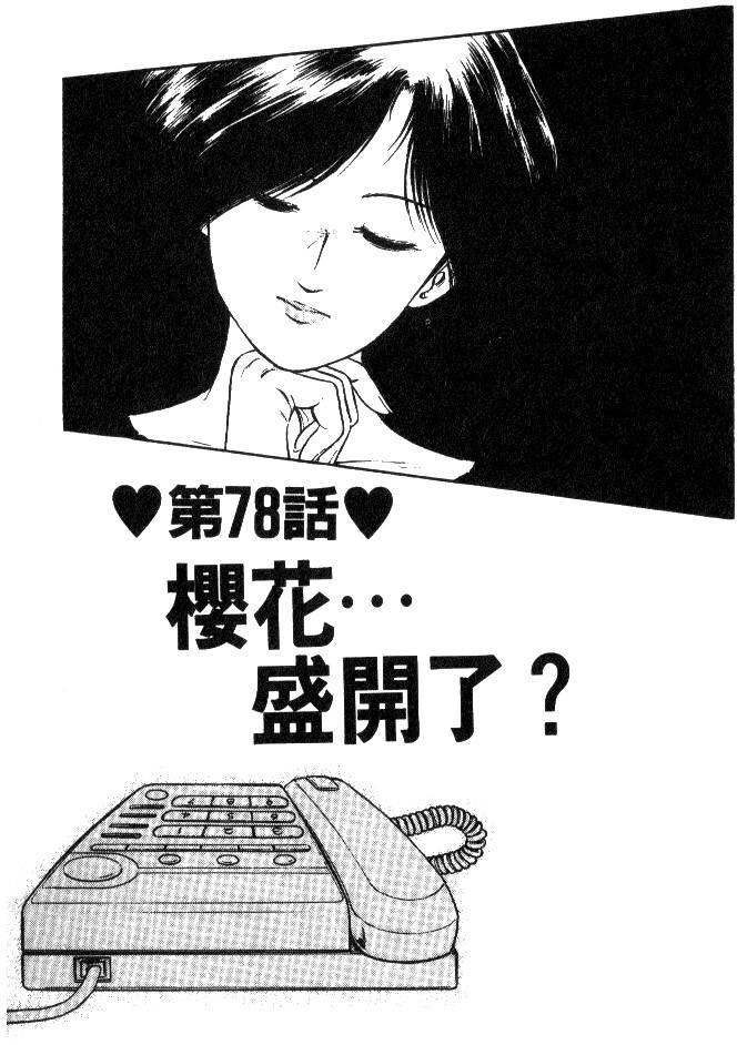 第181页
