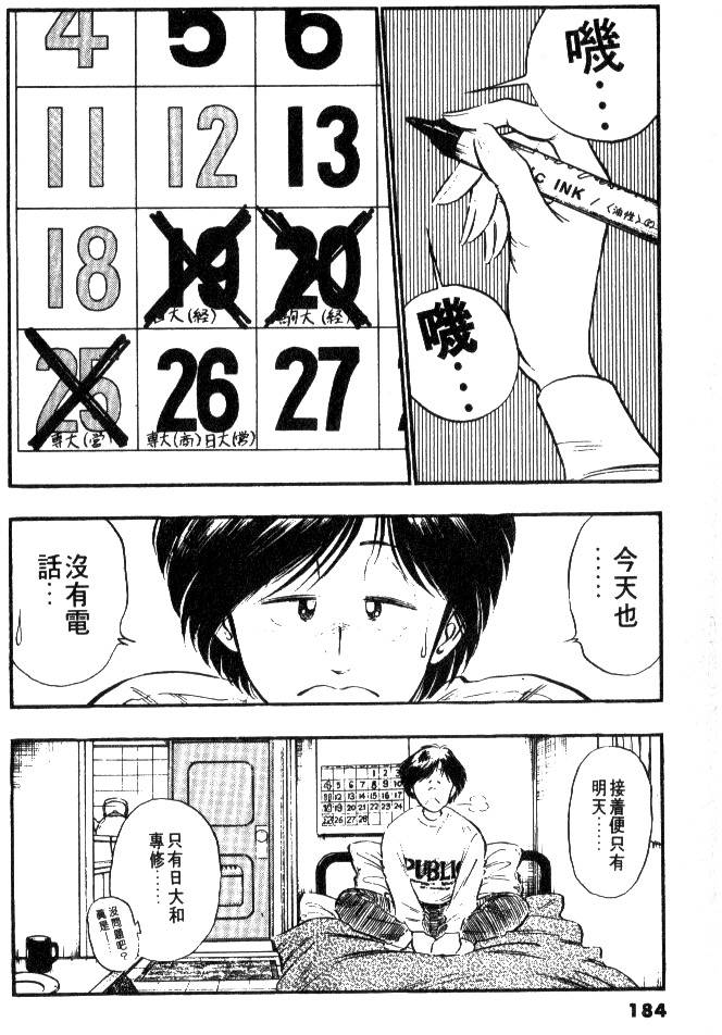 第182页